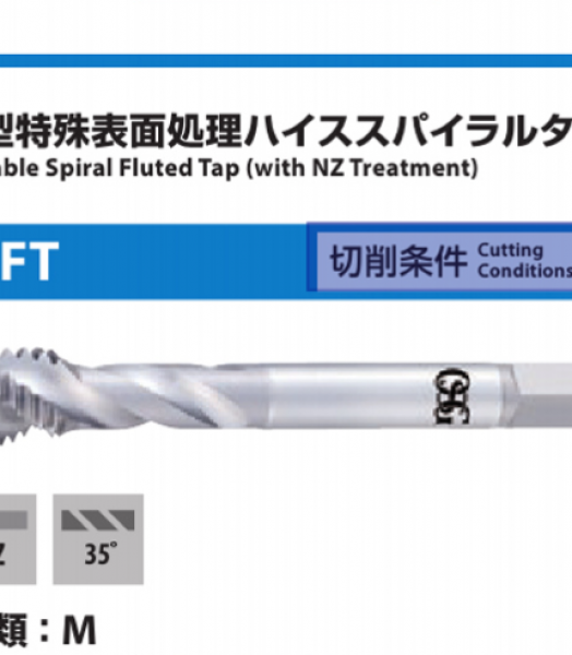 Taro xoắn EXZ-SFT
