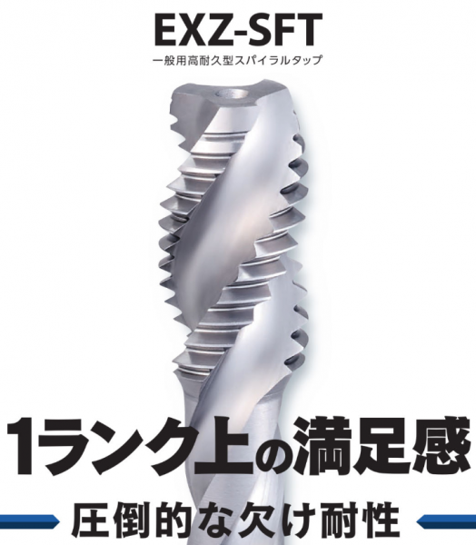 Taro xoắn EXZ-SFT